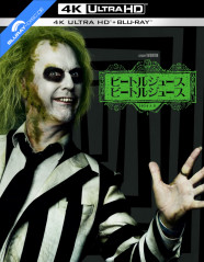 Beetlejuice Beetlejuice 4K (4K UHD + Blu-ray) (JP Import ohne dt. Ton) Blu-ray