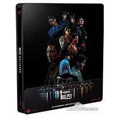 believer-2018-4k-theatrical-and-extended-cut-plain-archive-047-exclusive-14-slip-steelbook-kr-import.jpg