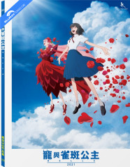 Belle (2021) - Digipak (Region A - HK Import ohne dt. Ton) Blu-ray