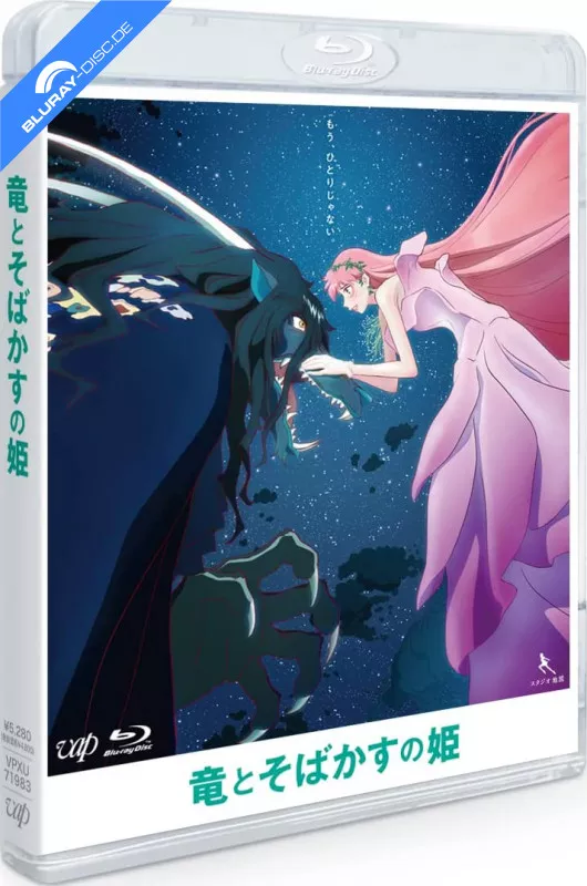 belle-2021-jp-import.webp
