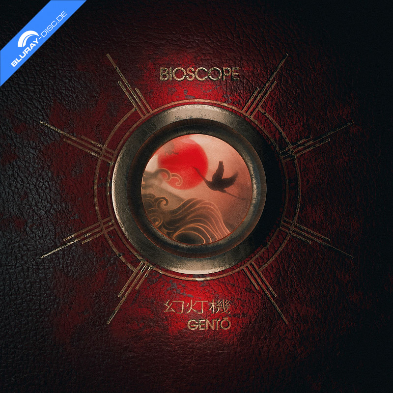 bioscope---gentō-blu-ray---cd.webp