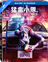 Birds of Prey: And the Fantabulous Emancipation of One Harley Quinn - Limited Edition Steelbook (TW Import ohne dt. Ton) Blu-ray