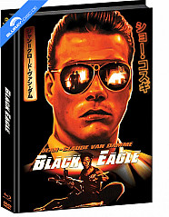 Black Eagle (1988) (Director's Cut) (Wattierte Limited Mediabook Edition) (Cover C / …