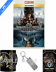 Black Panther: Wakanda Forever - Amazon Exclusive Limited Gift Set Edition (Blu-ray + DVD + MovieNex) (JP Import ohne dt. Ton) Blu-ray