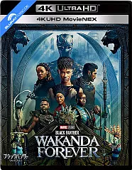 black-panther-wakanda-forever-4k-4k-uhd---blu-ray-3d---blu-ray---movienex-jp-import-ohne-dt.-ton-_klein.webp black-panther-wakanda-forever-4k-4k-uhd---blu-ray-3d---blu-ray---movienex-jp-import-ohne-dt.-ton-_klein.webp