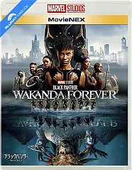 Black Panther: Wakanda Forever (Blu-ray + DVD + MovieNex) (JP Import ohne dt. Ton) Blu-ray