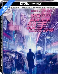 Blade Runner 2049 4K - Limited Edition Steelbook Cover A (4K UHD + Blu-ray + Bonus Blu-ray) (TW Import ohne dt. Ton) Blu-ray