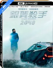 Blade Runner 2049 4K - Limited Edition Steelbook Cover B (4K UHD + Blu-ray + Bonus Blu-ray) (TW Import ohne dt. Ton) Blu-ray