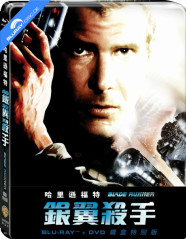 Blade Runner: The Final Cut - Limited Edition Steelbook (Blu-ray + Bonus DVD) (TW Import ohne dt. Ton) Blu-ray