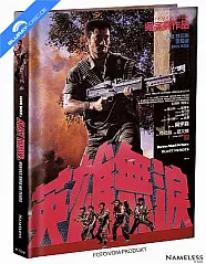 Blast Heroes (2K Remastered) (Limited Mediabook Edition) (Cover B) (Blu-ray + DVD) Blu-ray