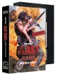 Blast Heroes (2K Remastered) (Limited VHS Schuber Edition) Blu-ray