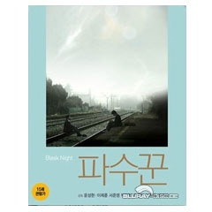 bleak-night-kr-import-blu-ray-disc.webp