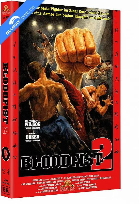 bloodfist-2-limited-hartbox-edition.webp