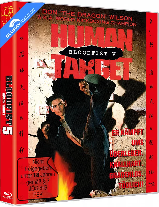 bloodfist-5---human-target-scanavo-edition-de.webp