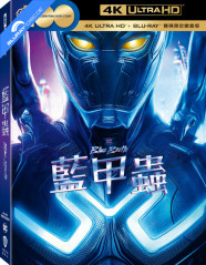 Blue Beetle 4K - Limited Edition Fullslip Steelbook (4K UHD + Blu-ray) (TW Import) Blu-ray