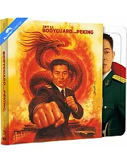 bodyguard-von-peking-4k-limited-steelcase-edition-cover-b-4k-uhd---blu-ray_klein.webp