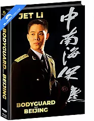 Bodyguard von Peking 4K (Wattierte Limited Mediabook Edition) (Cover B) (4K UHD + …