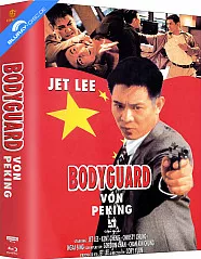 Bodyguard von Peking 4K (Year of the Dragon Edition #12) (Limited Mediabook Edition) (Cover D) (4K UHD + Blu-ray) Blu-ray