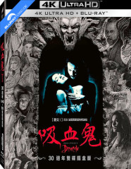 Bram Stoker´s Dracula (1992) 4K - Remastered - Limited Edition Fullslip Steelbook (4K UHD + Blu-ray) (TW Import) Blu-ray