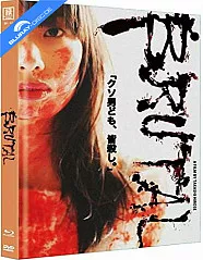 Brutal (2018) (Limited Mediabook Edition) (Cover A) Blu-ray
