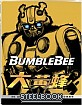 Bumblebee 4K - Steelbook (4K UHD + Blu-ray) (TW Import) Blu-ray