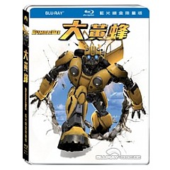 bumblebee-steelbook-tw-import.webp