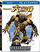 Bumblebee - Steelbook (TW Import) Blu-ray
