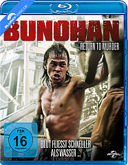 Bunohan - Return to Murder Blu-ray