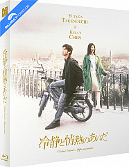 Calmi Cuori Appassionati (2001) - Novamedia Exclusive Limited Edition Fullslip (KR Import ohne dt. Ton) Blu-ray