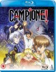 Campione!: Collection (UK Import ohne dt. Ton) Blu-ray