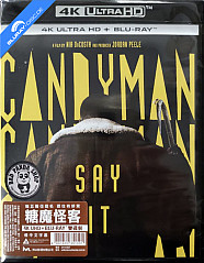Candyman (2021) 4K (4K UHD + Blu-ray) (HK Import) Blu-ray