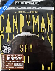 Candyman (2021) 4K (4K UHD + Blu-ray) (HK Import) Blu-ray