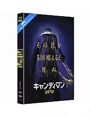 candyman-2021-4k-limited-hartbox-edition-4k-uhd---blu-ray-de_klein.webp candyman-2021-4k-limited-hartbox-edition-4k-uhd---blu-ray-de_klein.webp