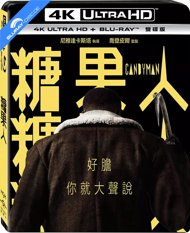 candyman-2021-4k-tw-import.webp