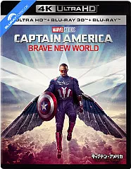 Captain America: Brave New World 4K - Amazon Exclusive Limited Charm Badge Edition (4K UHD + Blu-ray 3D + Blu-ray) (JP Import ohne dt. Ton) Blu-ray