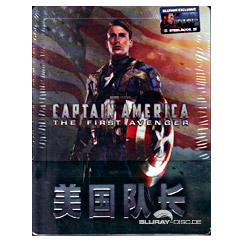 captain-america-the-first-avenger-3d-blufans-exclusive-limited-slip-edition-steelbook-cn.jpg