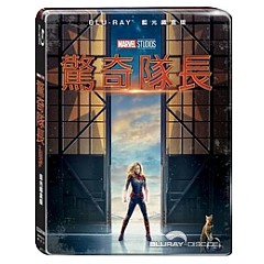 captain-marvel-2019-steelbook-tw-import.jpg