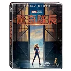 captain-marvel-2019-steelbook-tw-import.webp
