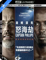 Captain Phillips 4K - Limited Edition Fullslip Steelbook (4K UHD + Blu-ray) (TW Import) Blu-ray