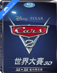 Cars 2 3D - Limited Edition Steelbook (Blu-ray 3D + Blu-ray) (TW Import ohne dt. Ton) Blu-ray