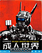 Chappie (2015) - Steelbook (Blu-ray + Bonus Blu-ray) (TW Import ohne dt. Ton) Blu-ray