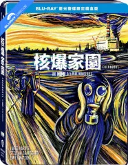Chernobyl (2019) 4K: A 5-Part Mini-Series - Limited Edition Steelbook (TW Import ohne dt. Ton) Blu-ray
