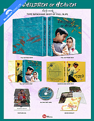 Children of Heaven (1997) - WeET Collection Exclusive Limited Edition Fullslip B (KR Import ohne dt. Ton) Blu-ray