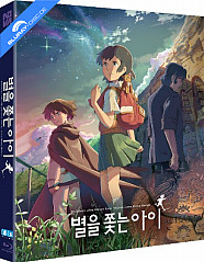 Children Who Chase Lost Voices from Deep Below - Novamedia Exclusive Plain Edition Fullslip (KR Import ohne dt. Ton) Blu-ray