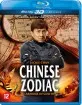 Chinese Zodiac - Armour of God 3 (Blu-ray 3D) (NL Import) Blu-ray