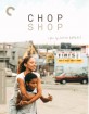 Chop Shop - Criterion Collection (Region A - US Import ohne dt. Ton) Blu-ray