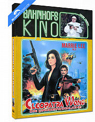 cleopatra-wong---die-unueberwindliche-bahnhofskino-limited-mediabook-edition-cover-c_klein.jpg