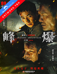 cloudy-mountain--de_klein.webp cloudy-mountain--de_klein.webp