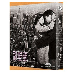 comrades-almost-a-love-story-blufans-exclusive-collection-6-fullslip-cn-import.jpg