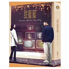 comrades-almost-a-love-story-blufans-exclusive-collection-6-lenticular-slip-cn-import.jpg